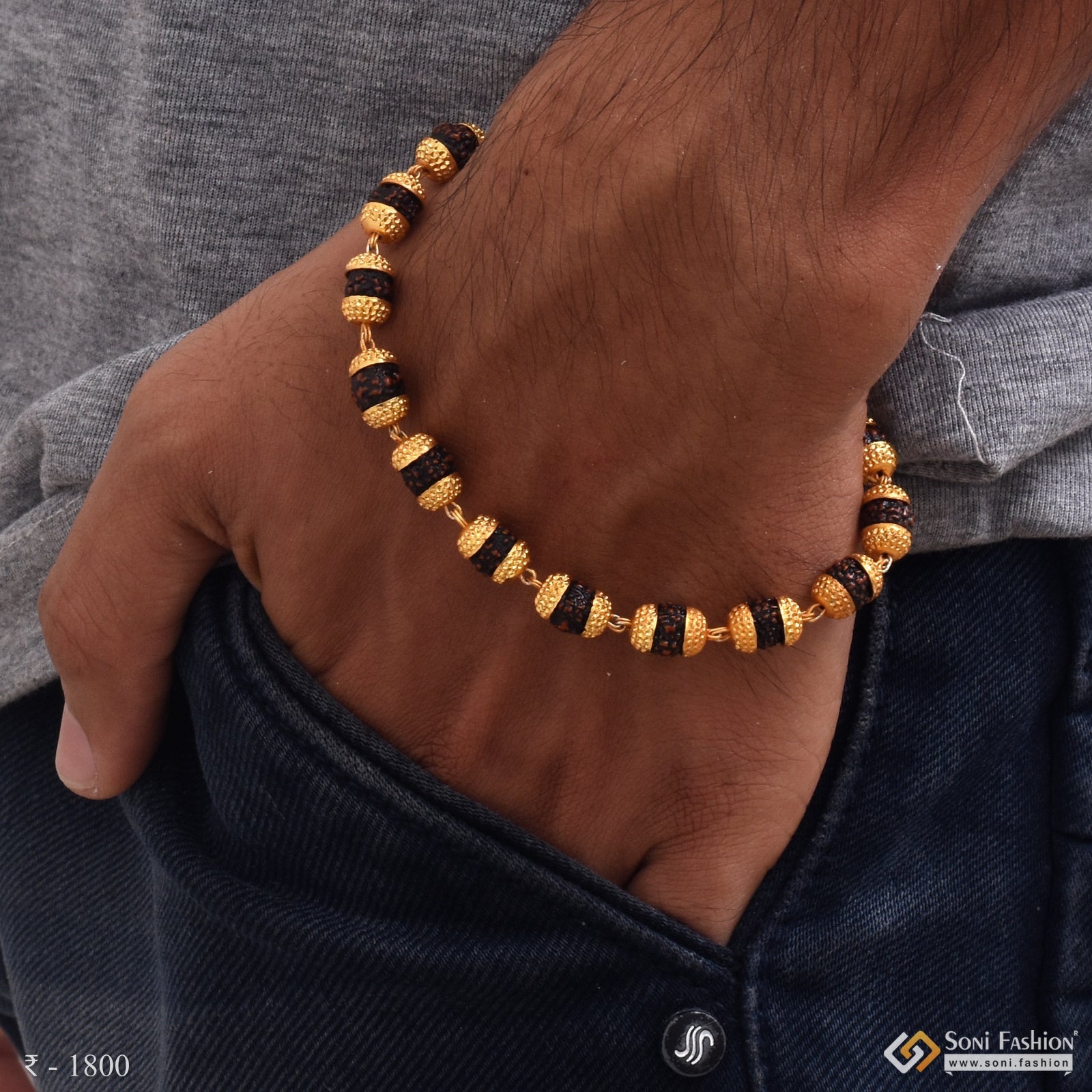 Sophisticated Design 1 Gram - Rudraksh Gold Plated Bracelet for Men - Style B513